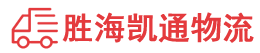 潮州到龙州县物流公司